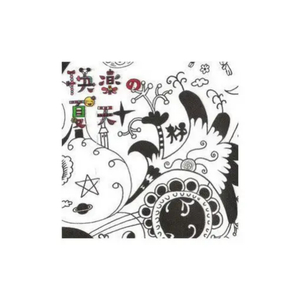 修女被❌❌吸乳
