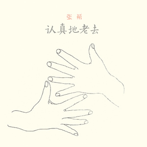 修女被❌❌吸乳
