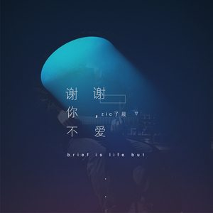 修女被❌❌吸乳
