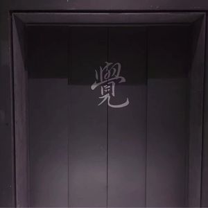 修女被❌❌吸乳
